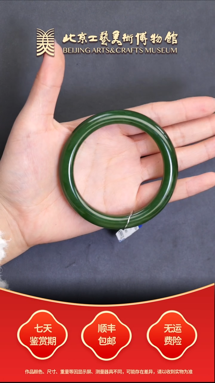 未镶嵌手镯和田玉B1214GMD271手镯