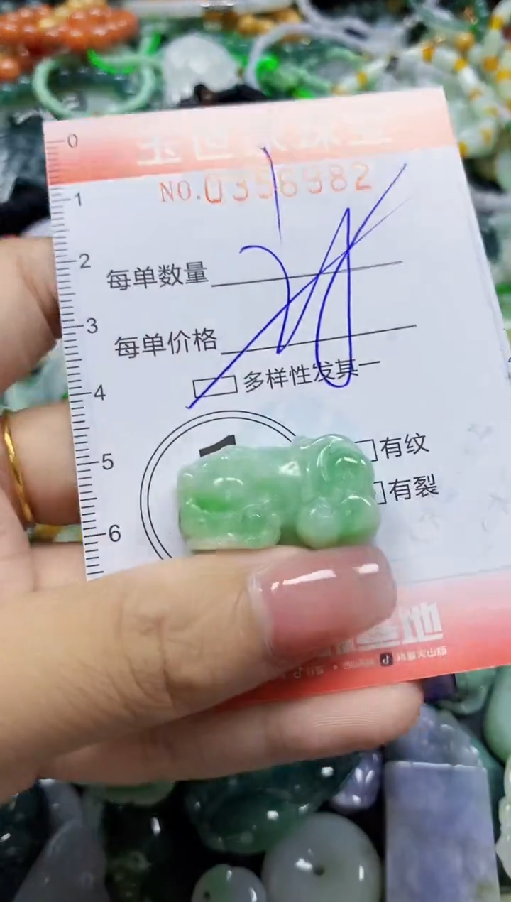 颈饰未镶嵌翡翠翡翠闪购Y0356982多样性发其一