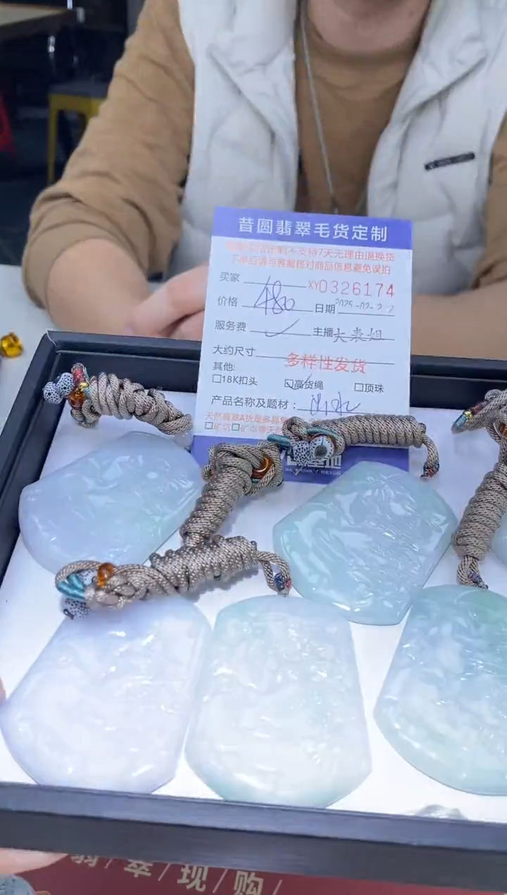 【闪购商品】翡翠颈饰未镶嵌多样性发其一326174