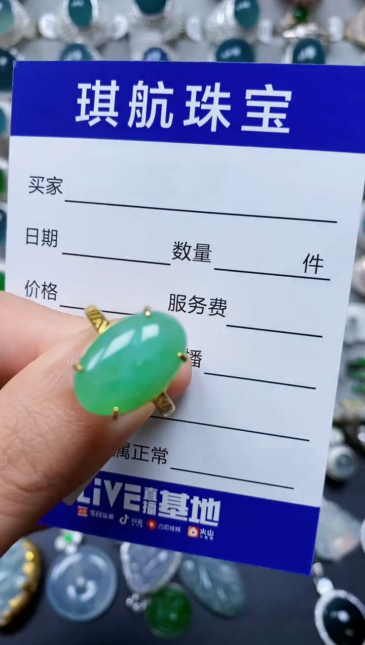 【闪购商品】翡翠戒指银S925镶嵌0369