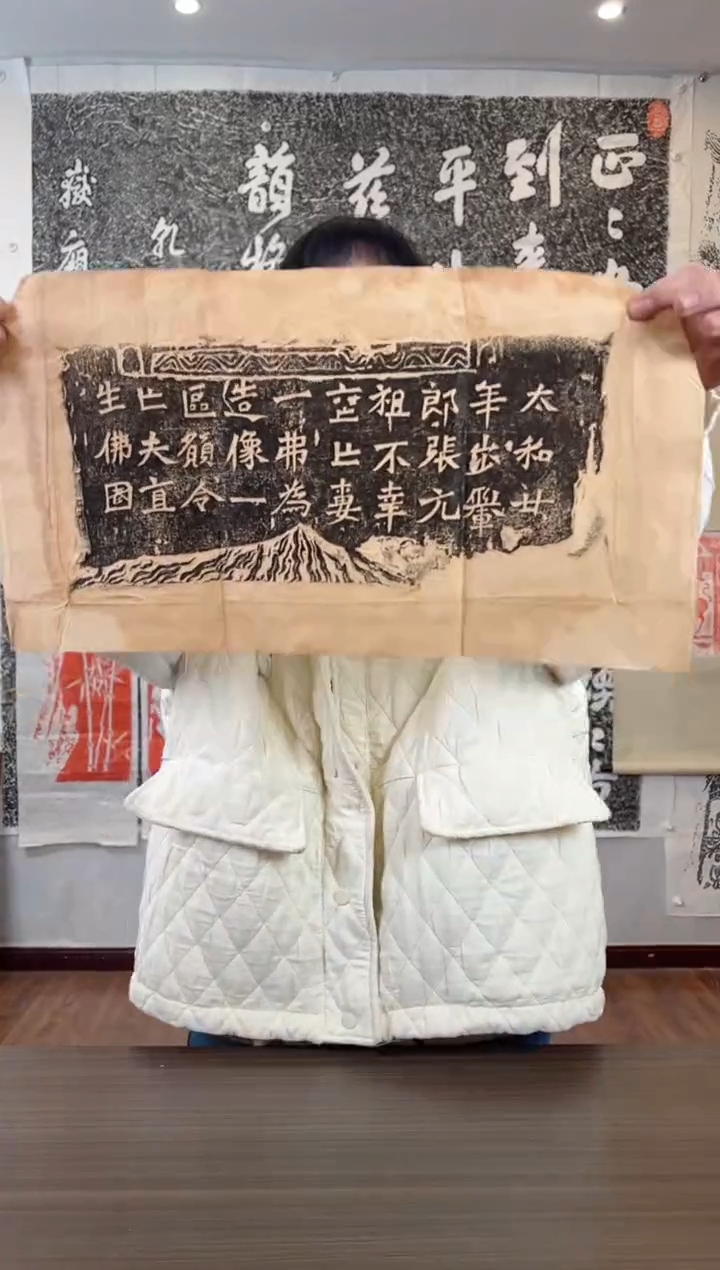 【闪购商品】拓片用纸其他111111111111111