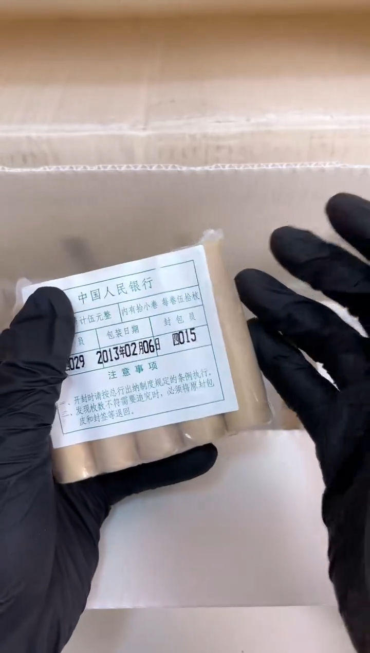 整包 原封原包原厂封装 131