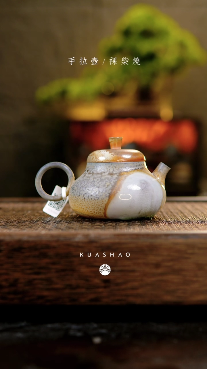 【闪购商品】小圆满壶11..........