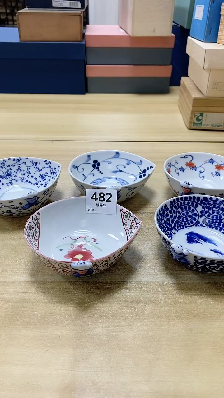 【闪购商品】瓷片482观器轩欢迎您