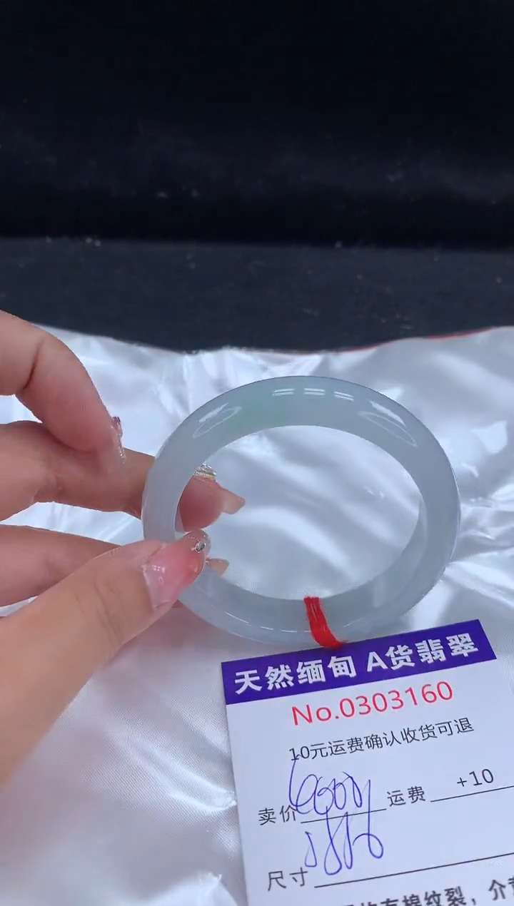 【闪购商品】翡翠手镯未镶嵌天然缅甸A货翡翠