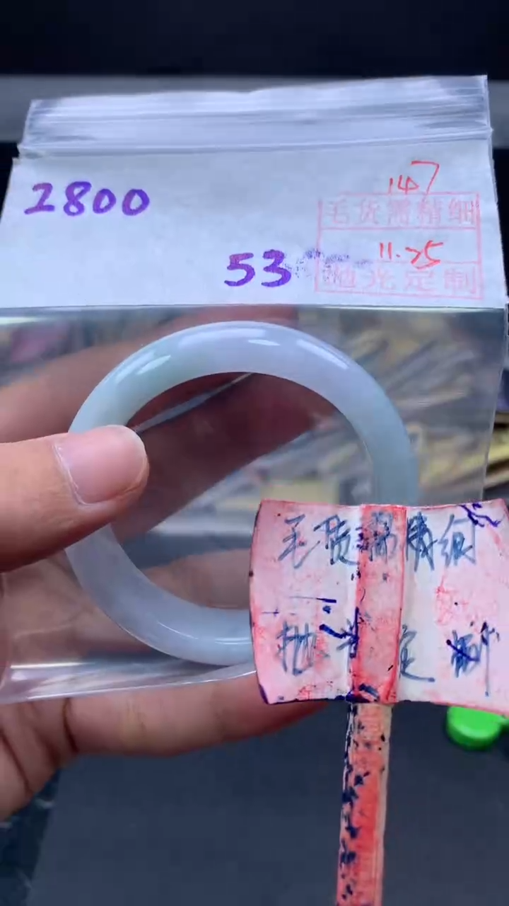 未镶嵌手镯定制翡翠拍一发一147