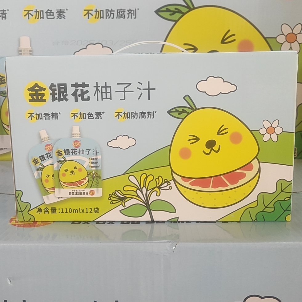 5726 NY 金银花柚子汁