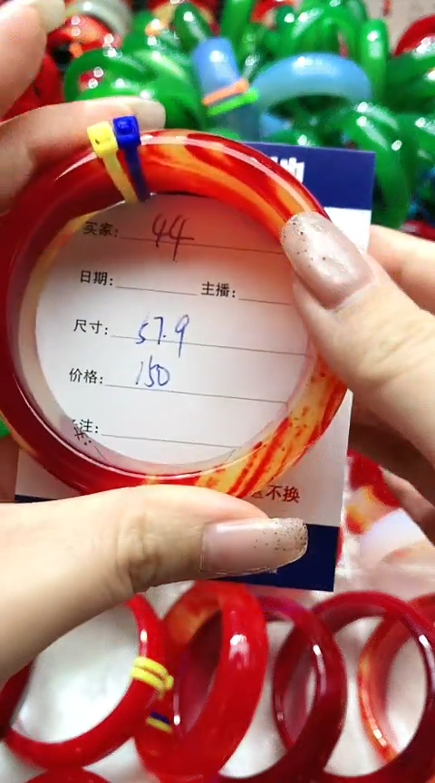 手镯玛瑙/玉髓未镶嵌44