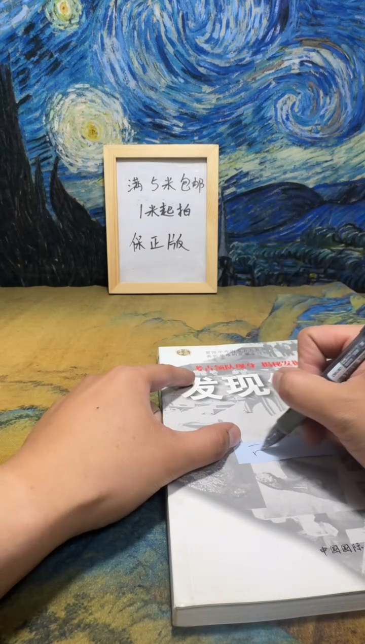 西**家永威书社下单链接