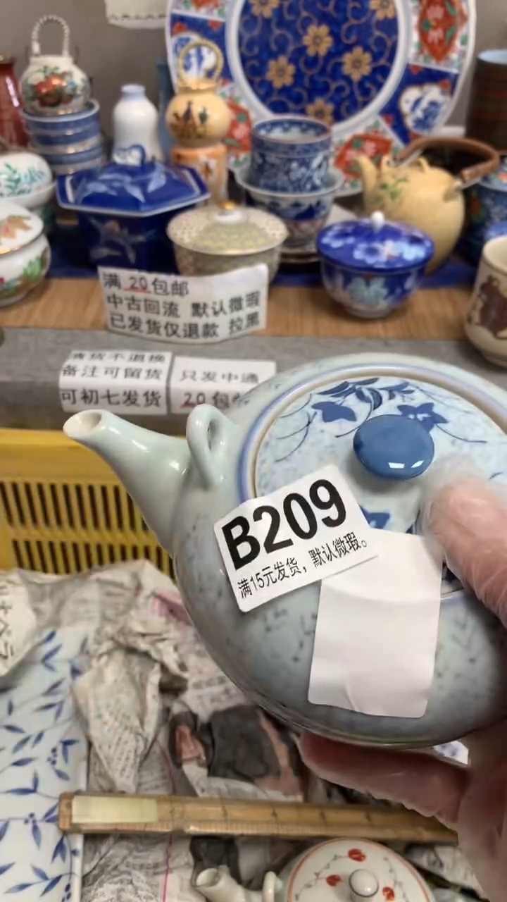 【闪购商品】瓷片209 云淡风轻cxm 云淡风轻cxm