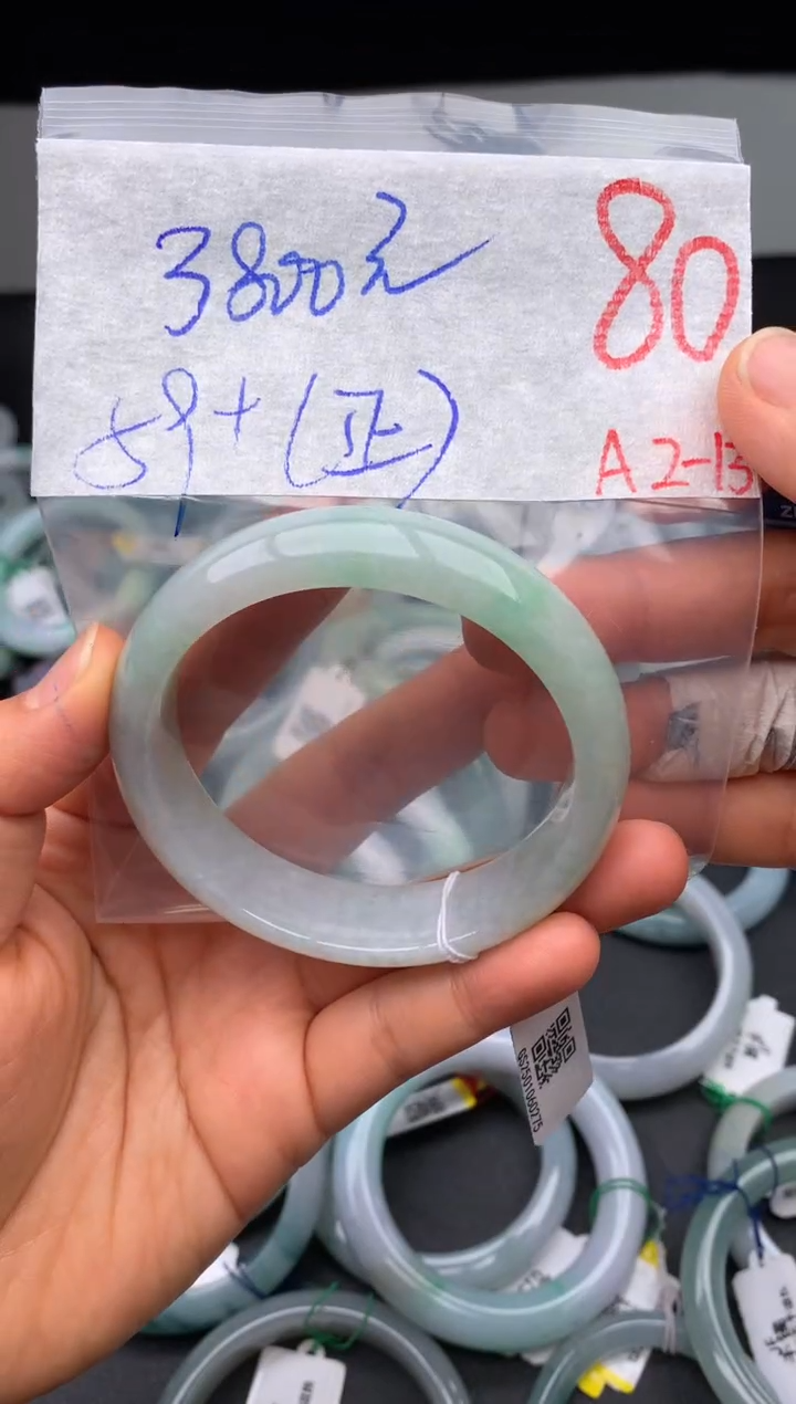 【闪购商品】定制翡翠未镶嵌毛货需精细抛光+多样性发货拍一发一