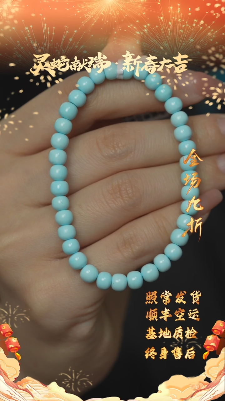 【闪购商品】绿松石D71（多样性发一件）未镶嵌单圈