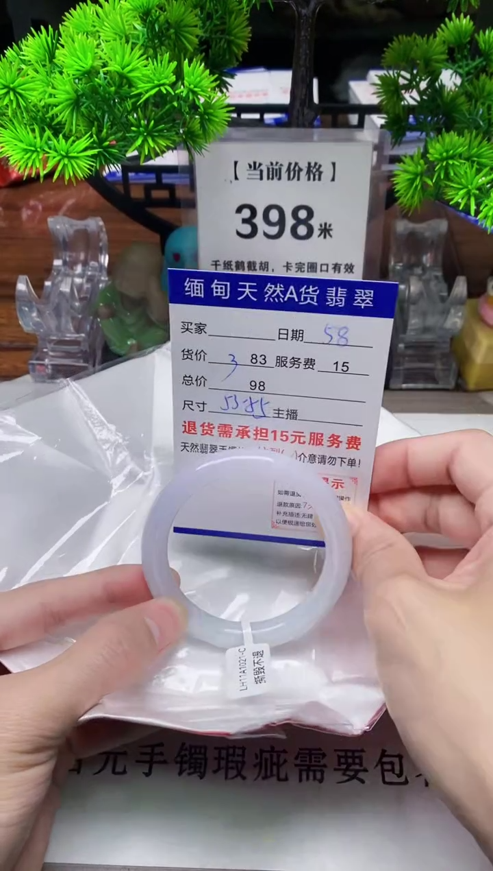 【闪购商品】翡翠手镯未镶嵌58天然缅甸A货翡翠