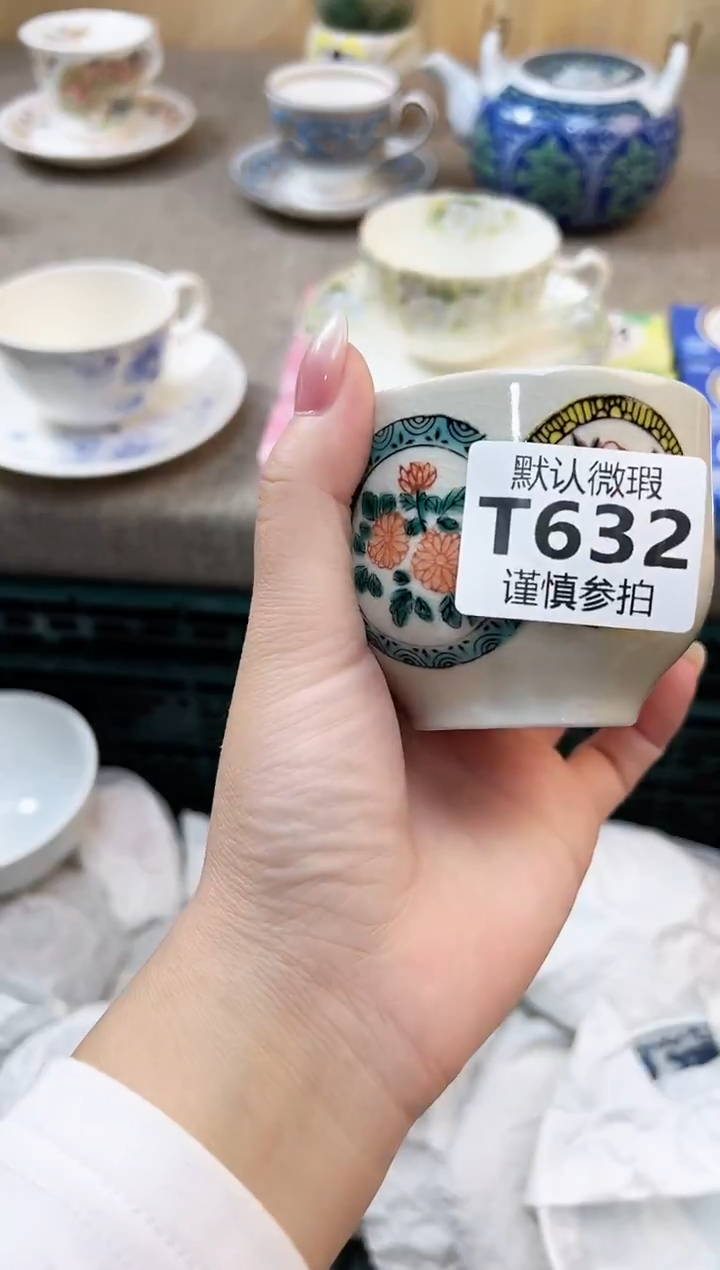 瓷片小*子 632           