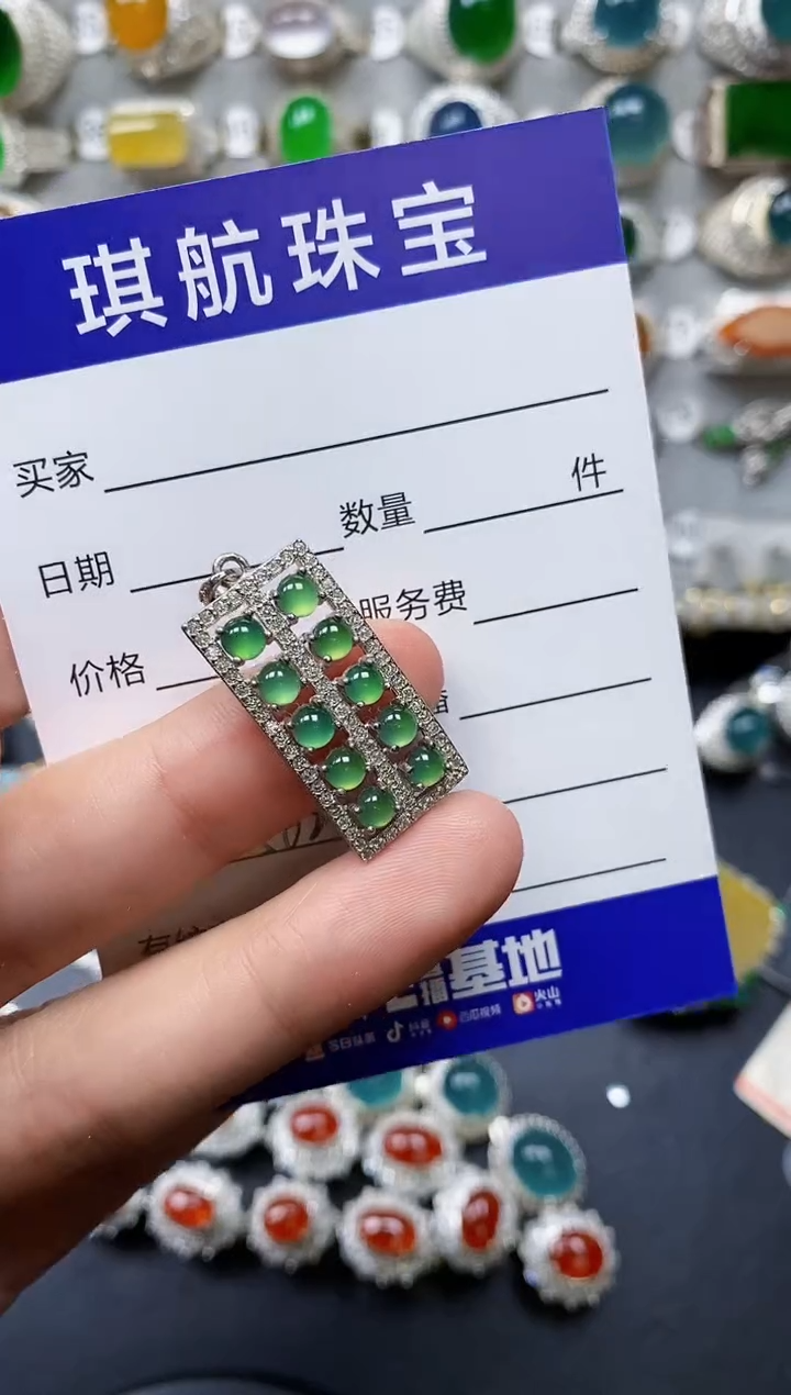 【闪购商品】翡翠颈饰银S925镶嵌0562