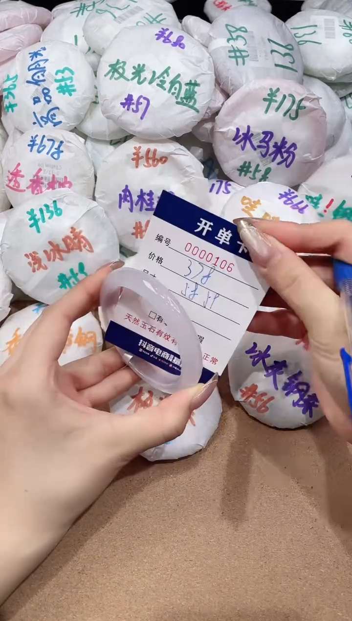 【闪购商品】玛瑙/玉髓手镯未镶嵌106