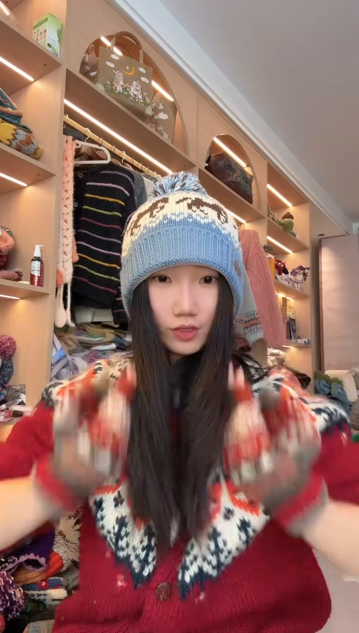 羊毛美利奴蓝色马到成功翻边单球