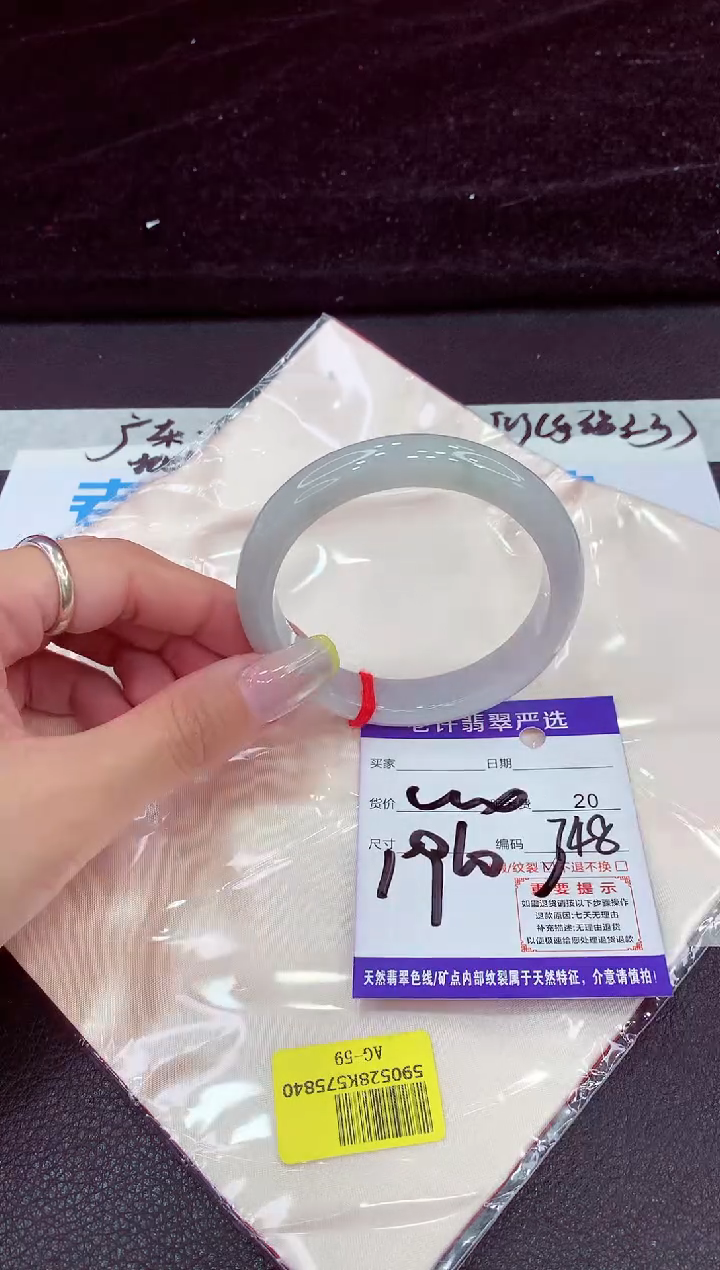 未镶嵌手镯翡翠111111111111