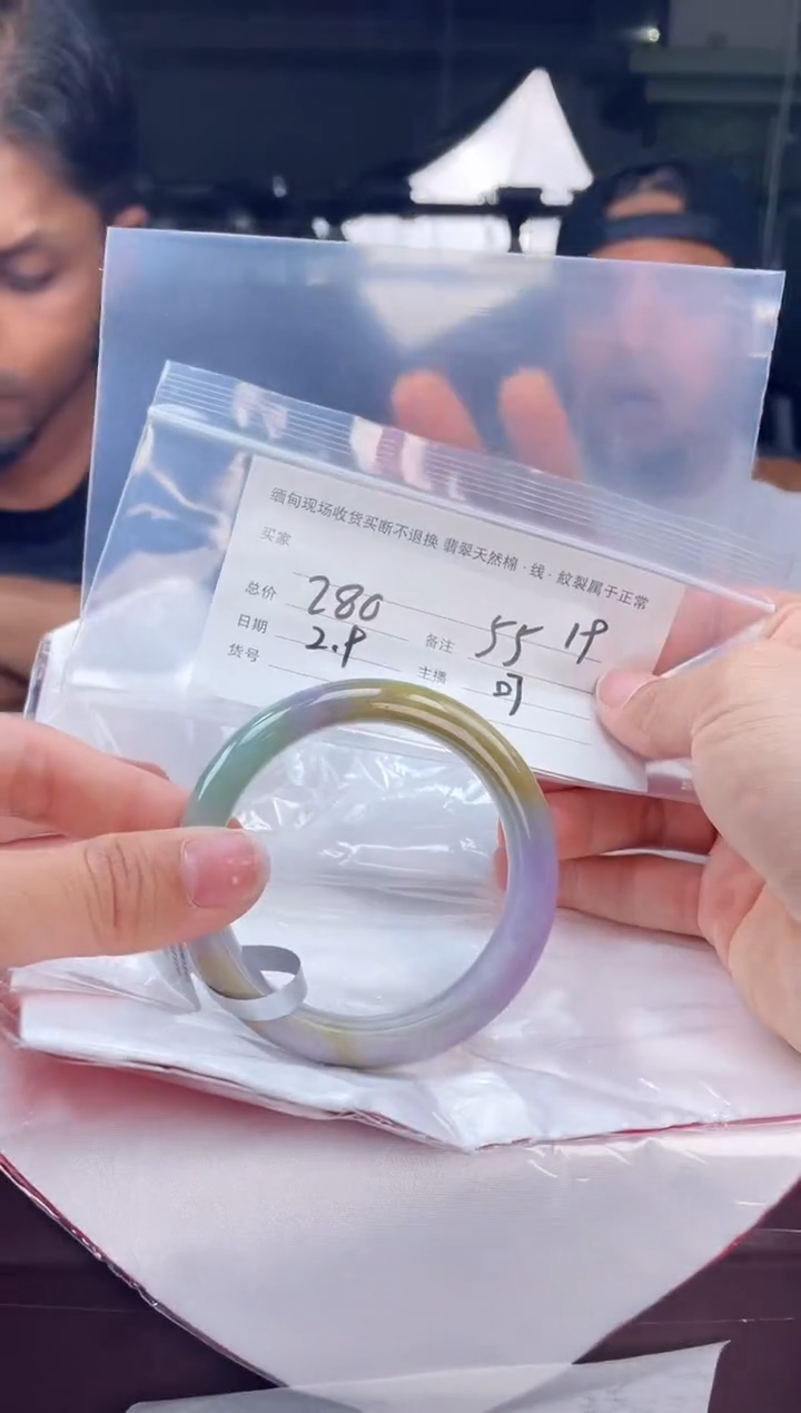 【闪购商品】定制翡翠手镯未镶嵌毛货手镯需精细抛光/55