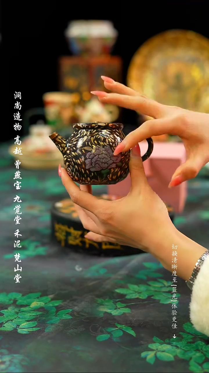 【闪购商品】···············