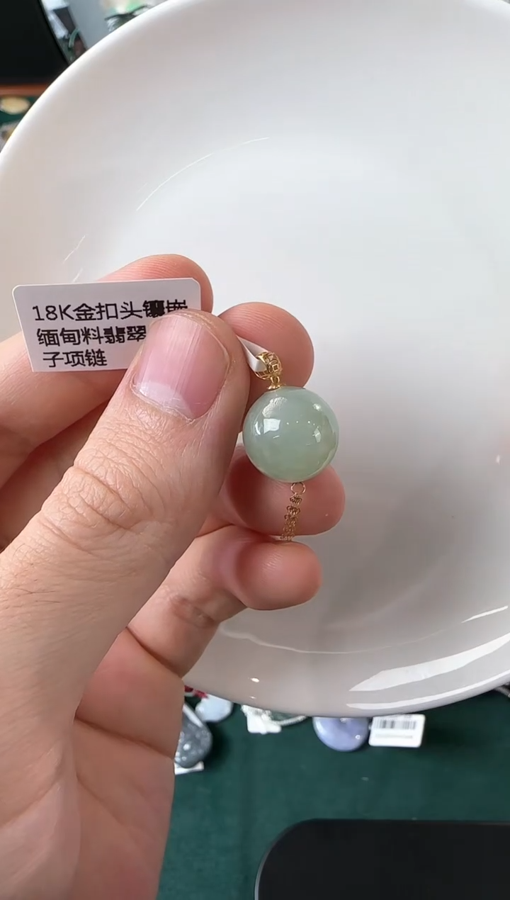 吊坠(不含链)18K金镶嵌翡翠翡翠吊坠
