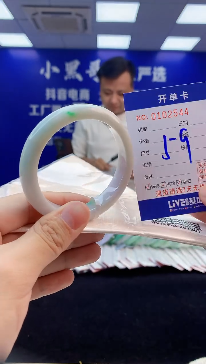 【闪购商品】翡翠手镯未镶嵌1翡翠天然A货手镯