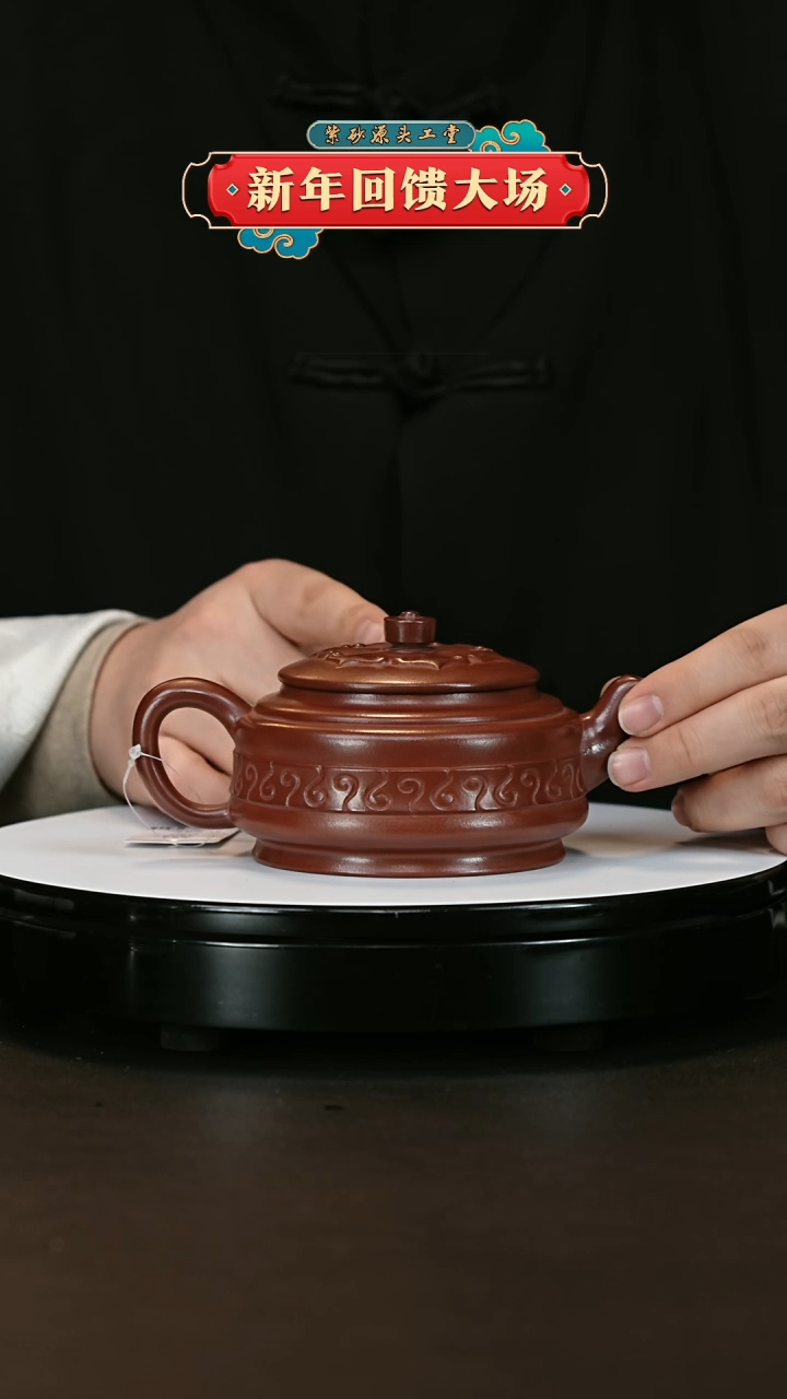 【闪购商品】紫砂茶壶紫砂茶壶
