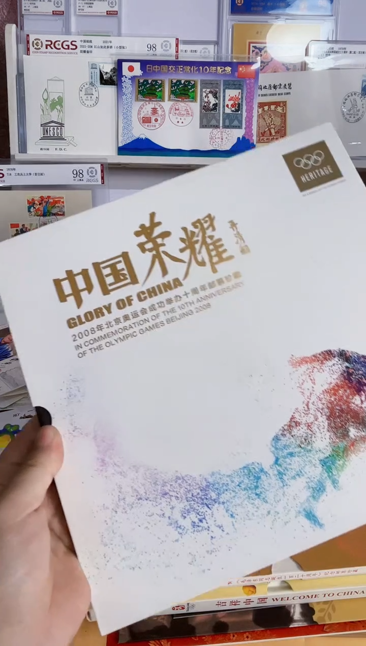 中国荣耀 小版 套票 小型张 市场80附近