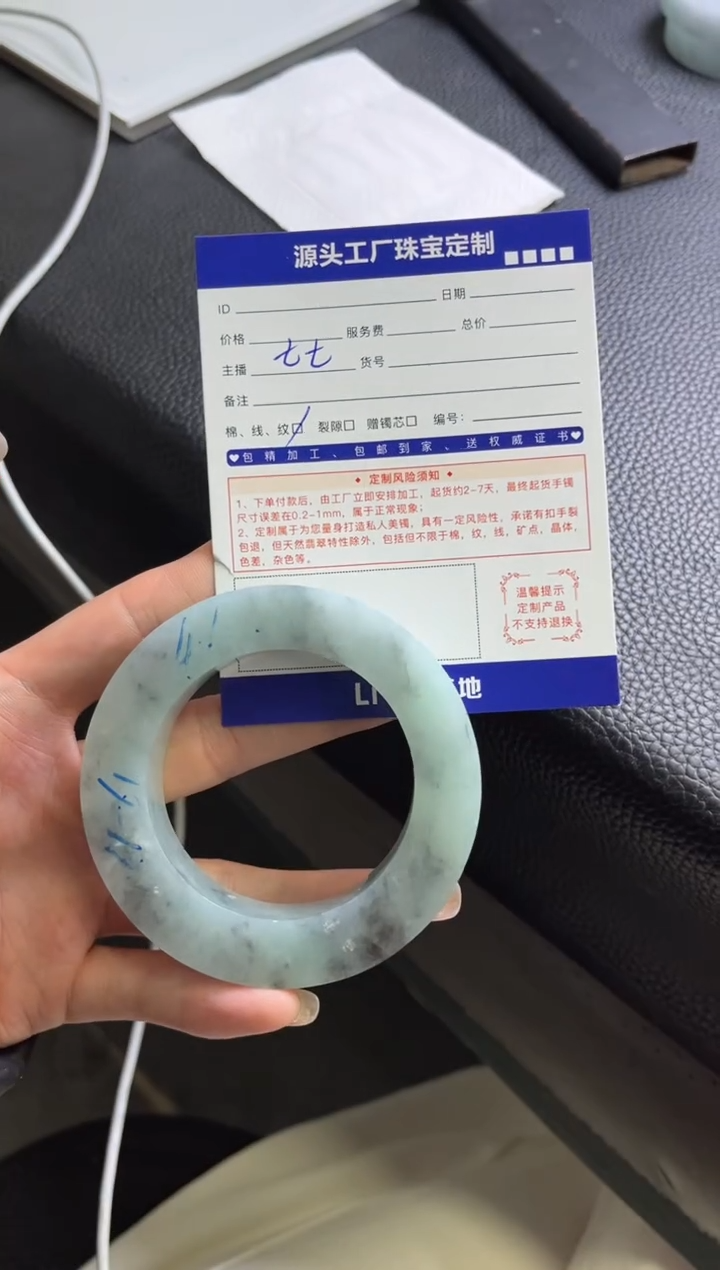 【闪购商品】定制翡翠手镯未镶嵌定制产品不退不换