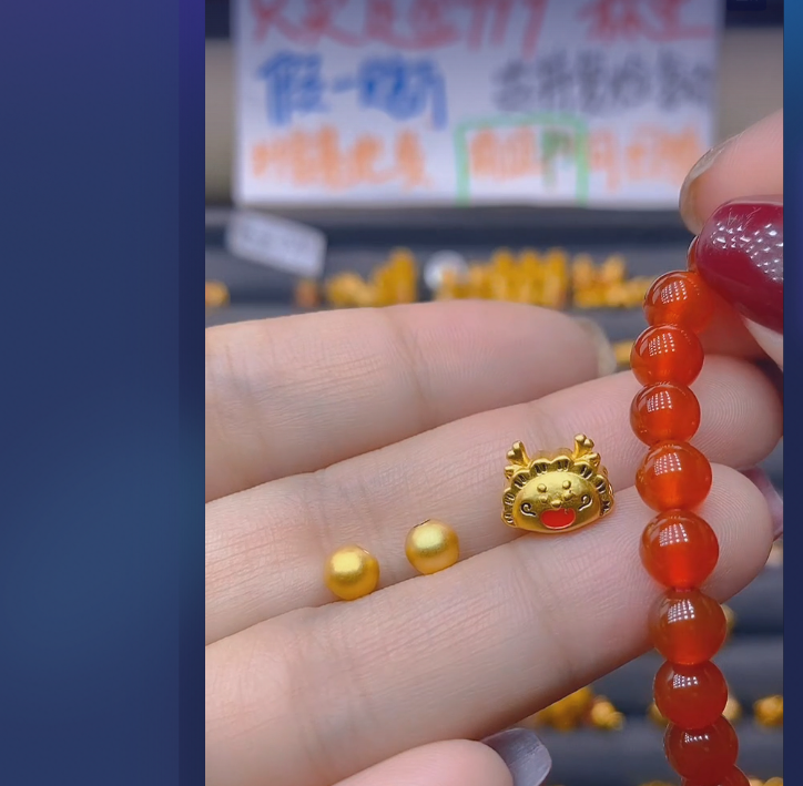 足金999龙饺+卡5古2颗玛 瑙/多样性发