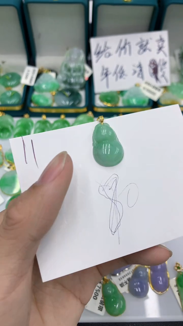 【闪购商品】翡翠颈饰18K金镶嵌翡翠