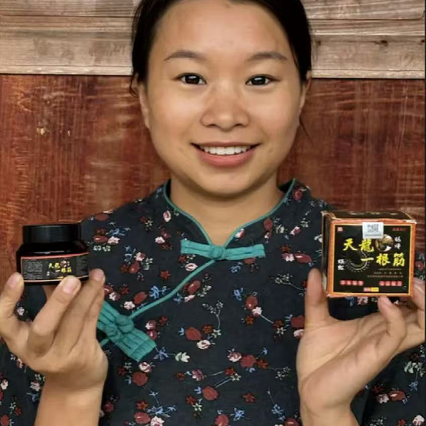 阿妹推荐天龙蜈蚣护理膏膝盖颈椎肩周关节不适草本