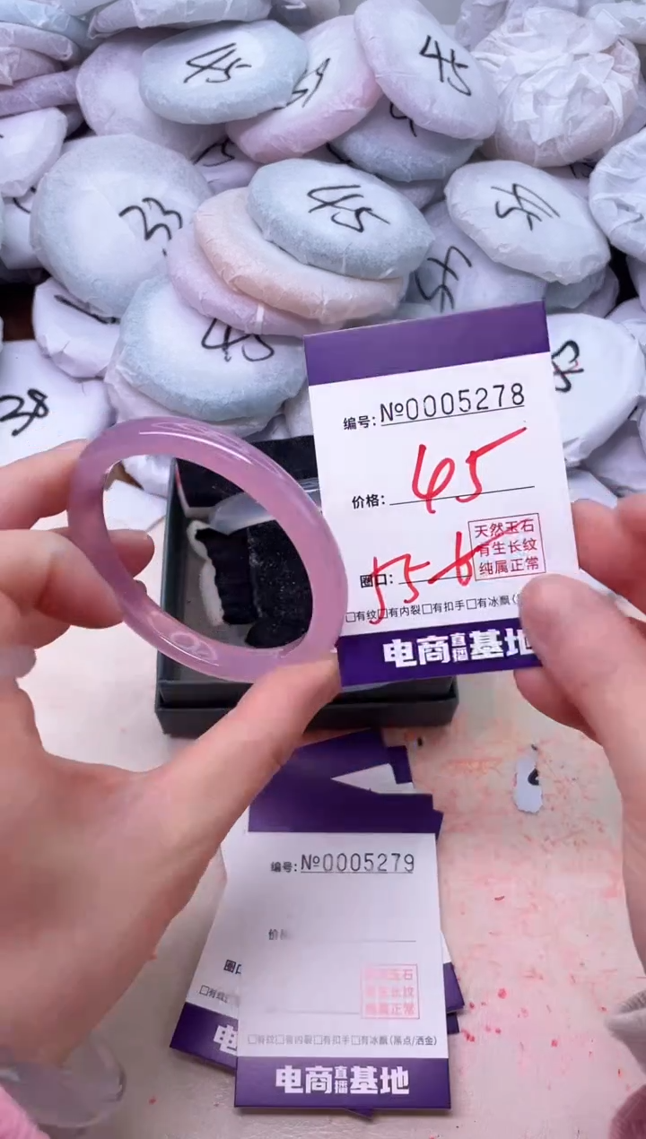 【闪购商品】玛瑙/玉髓手镯未镶嵌5278