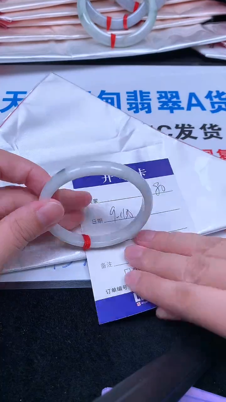 未镶嵌手镯翡翠.