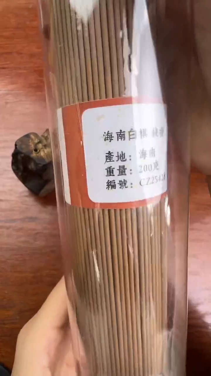 线香74号 海南白棋 200克
