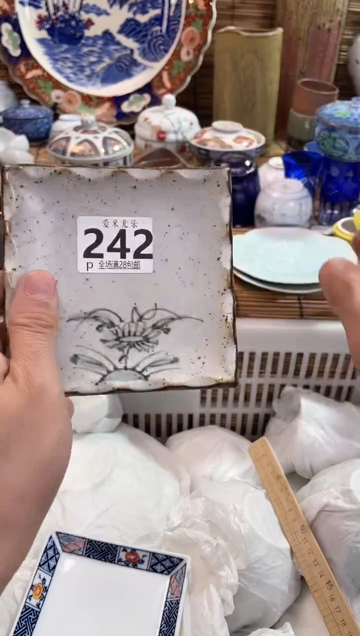 未*时全场满28包邮，陶瓷茶具瓷器