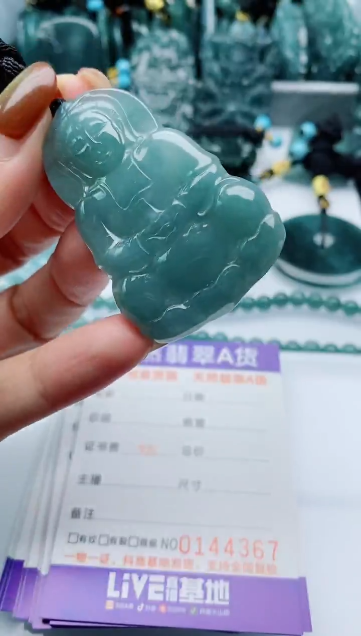 颈饰未镶嵌翡翠           