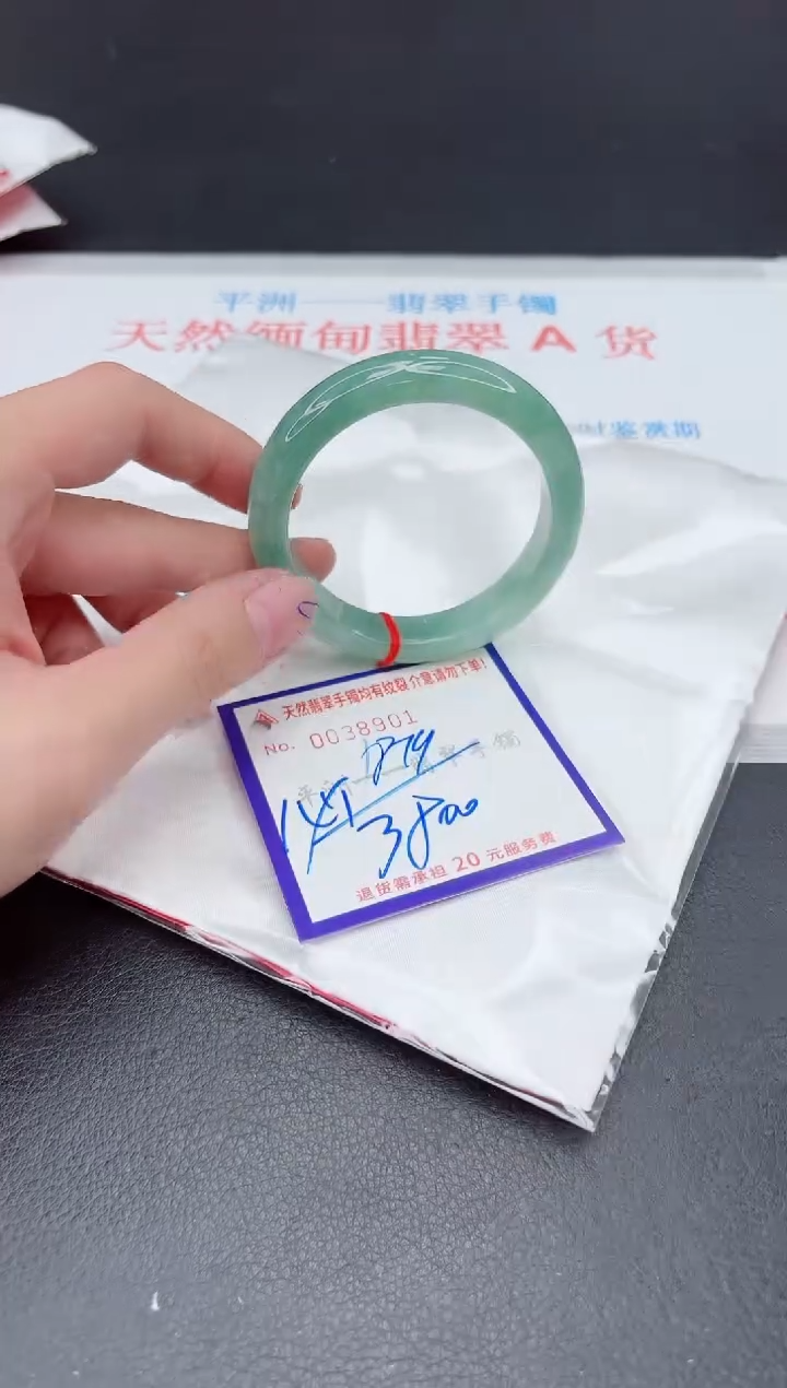 未镶嵌手镯翡翠1111111