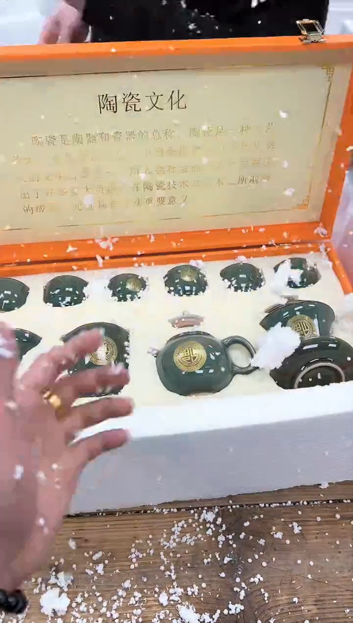 【闪购商品】其他清山陶也商品链接@@