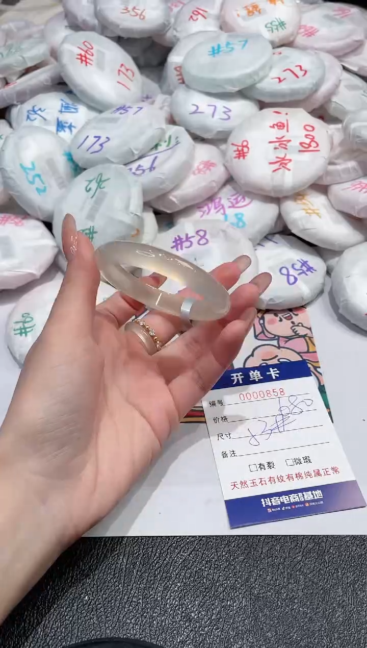 【闪购商品】玛瑙/玉髓手镯未镶嵌-858