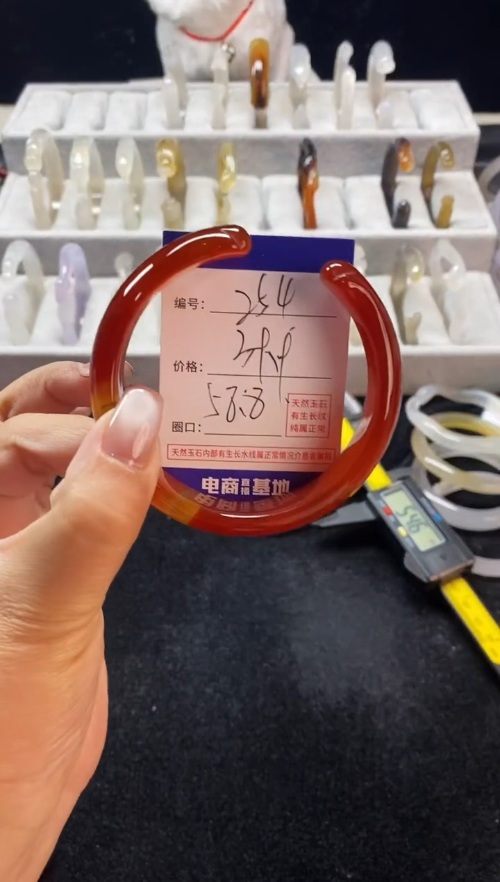 【闪购商品】玛瑙/玉髓手镯未镶嵌254