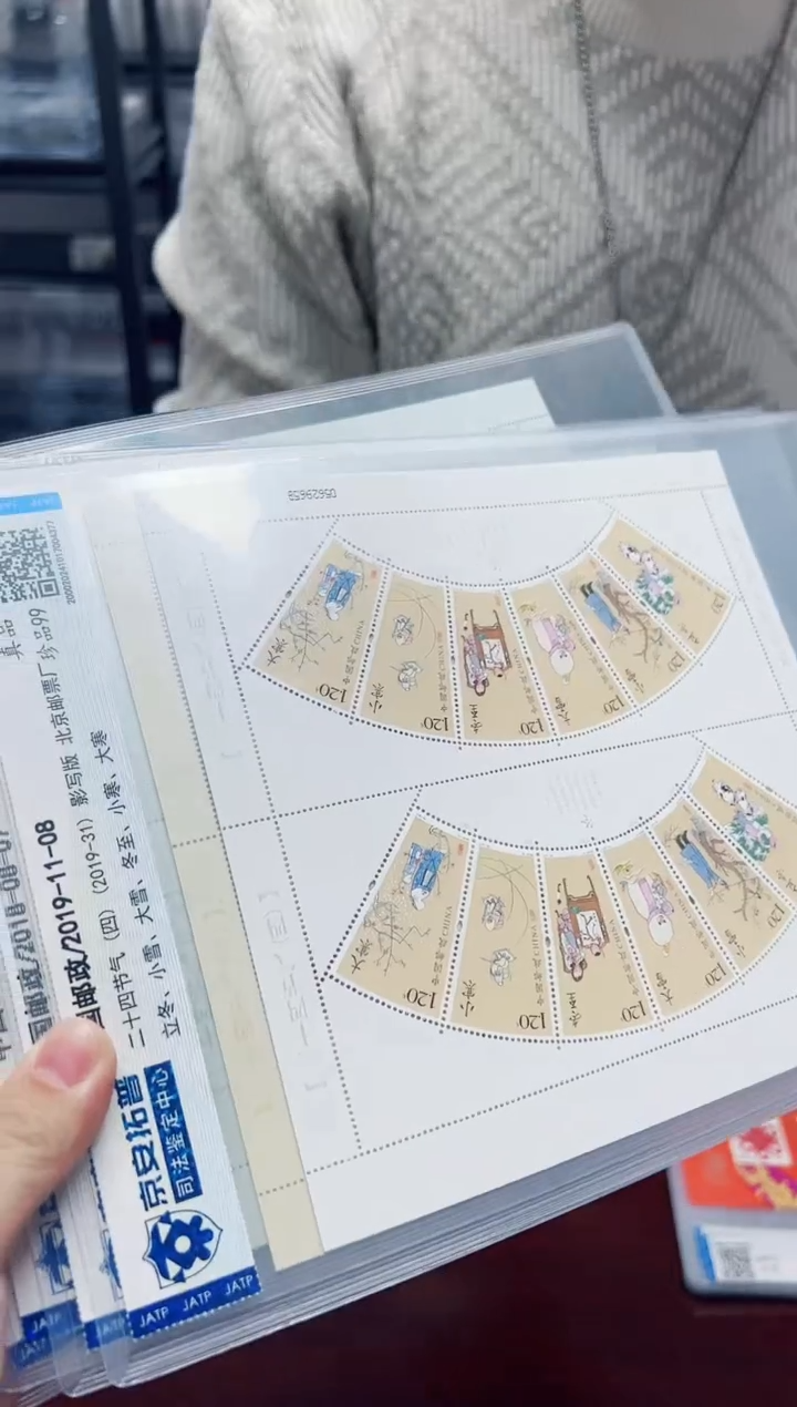 【闪购商品】《二十四节气》大全套