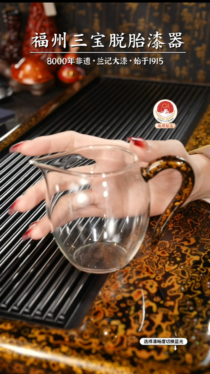 【闪购商品】大漆漆器 黑金把手公道杯
