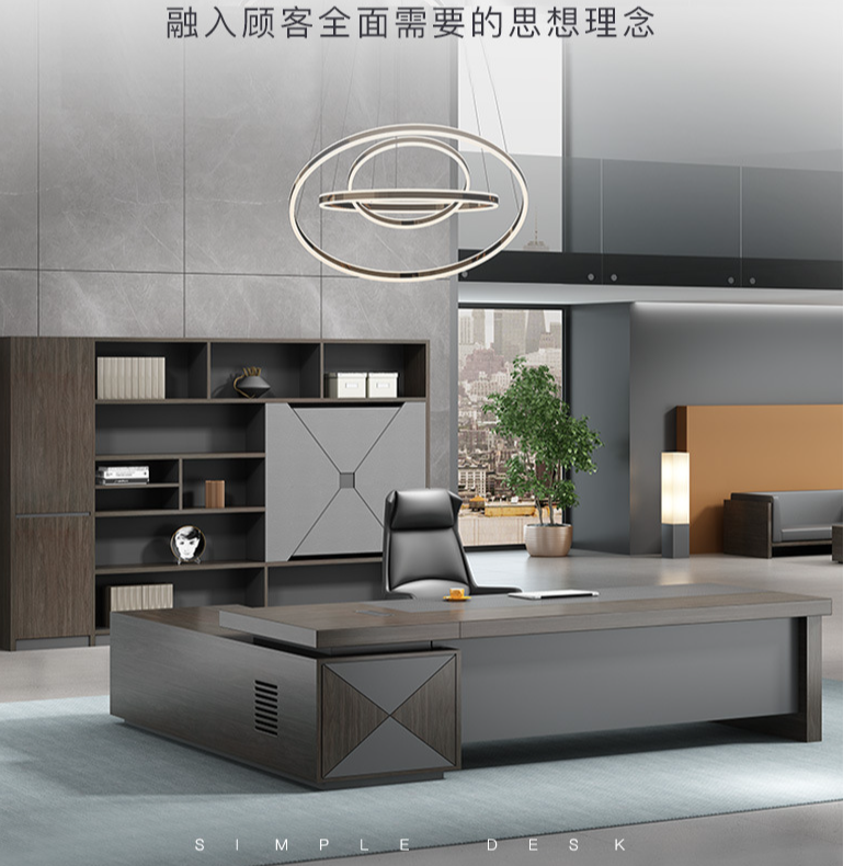 老板桌总裁桌高端经理桌办公室胡桃木色单人办公桌大班桌