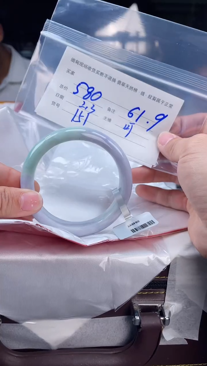 【闪购商品】定制翡翠手镯未镶嵌毛货手镯需精细抛光/61.9