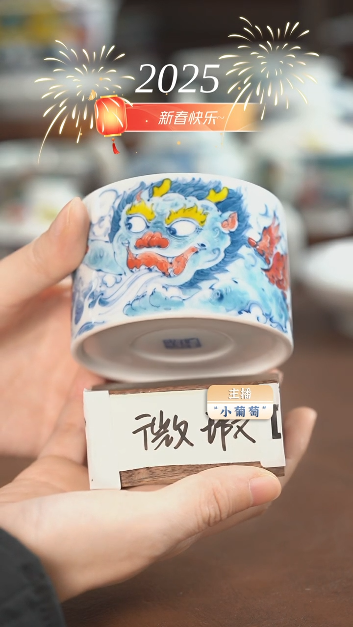 【闪购商品】昨明  貔貅直筒杯（微瑕福利）