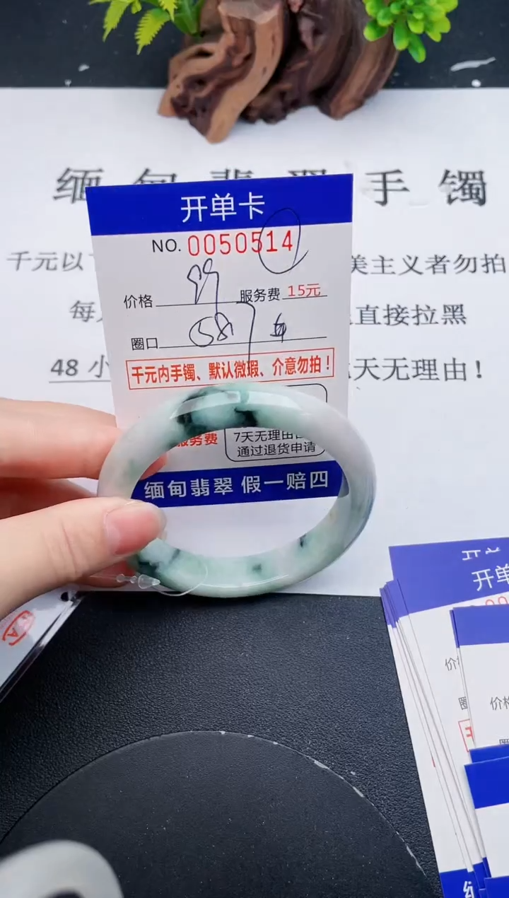 【闪购商品】翡翠手镯未镶嵌14天然翡翠A货