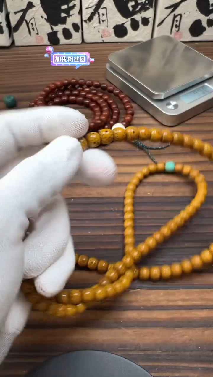 手串星月菩提星月菩提手串