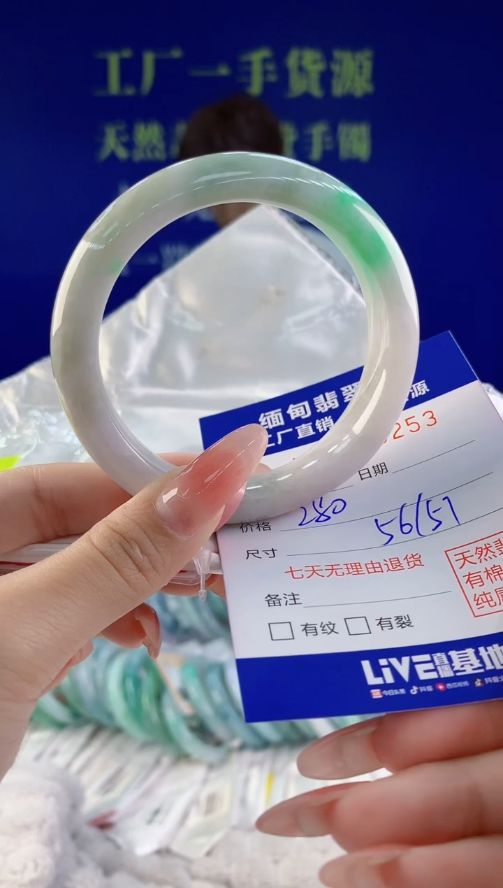 【闪购商品】翡翠手镯未镶嵌53天然A货翡翠