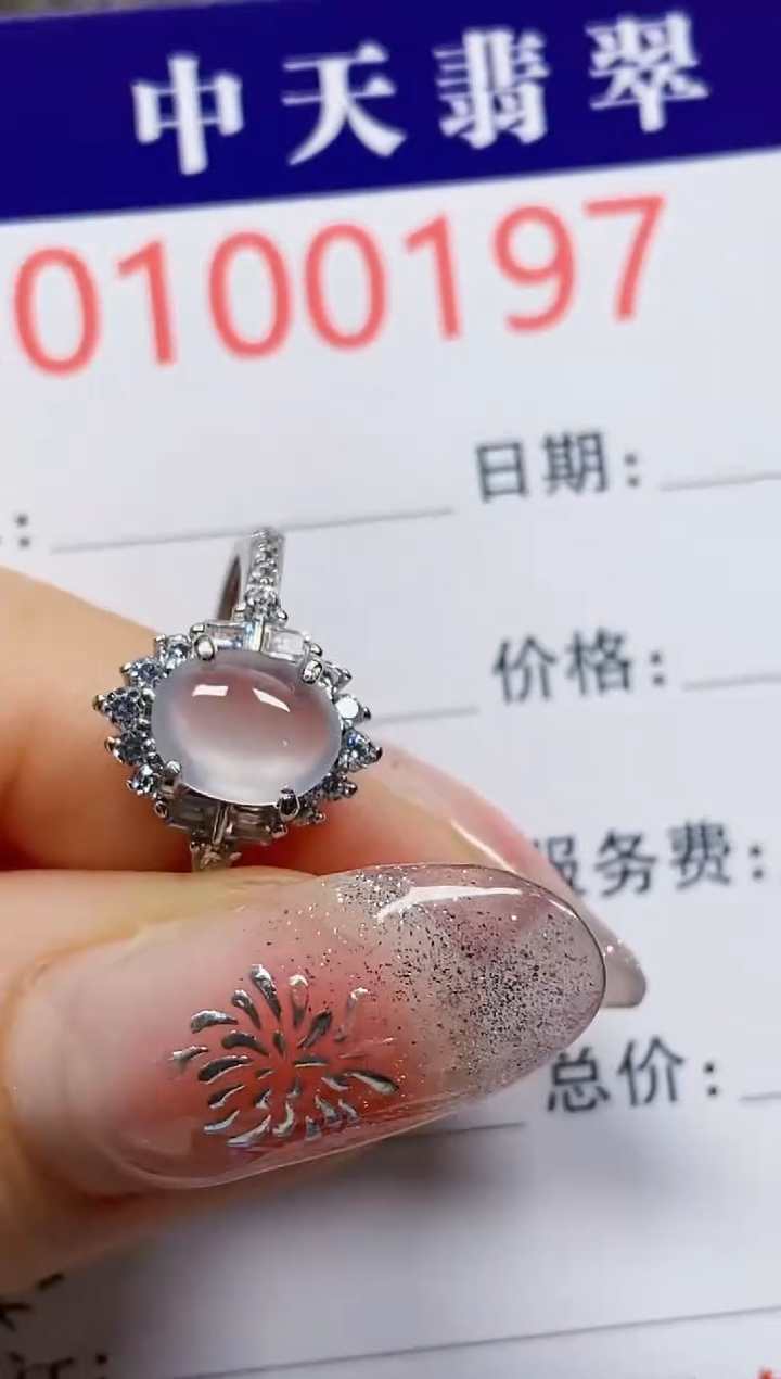 【闪购商品】翡翠戒指银S925镶嵌0197